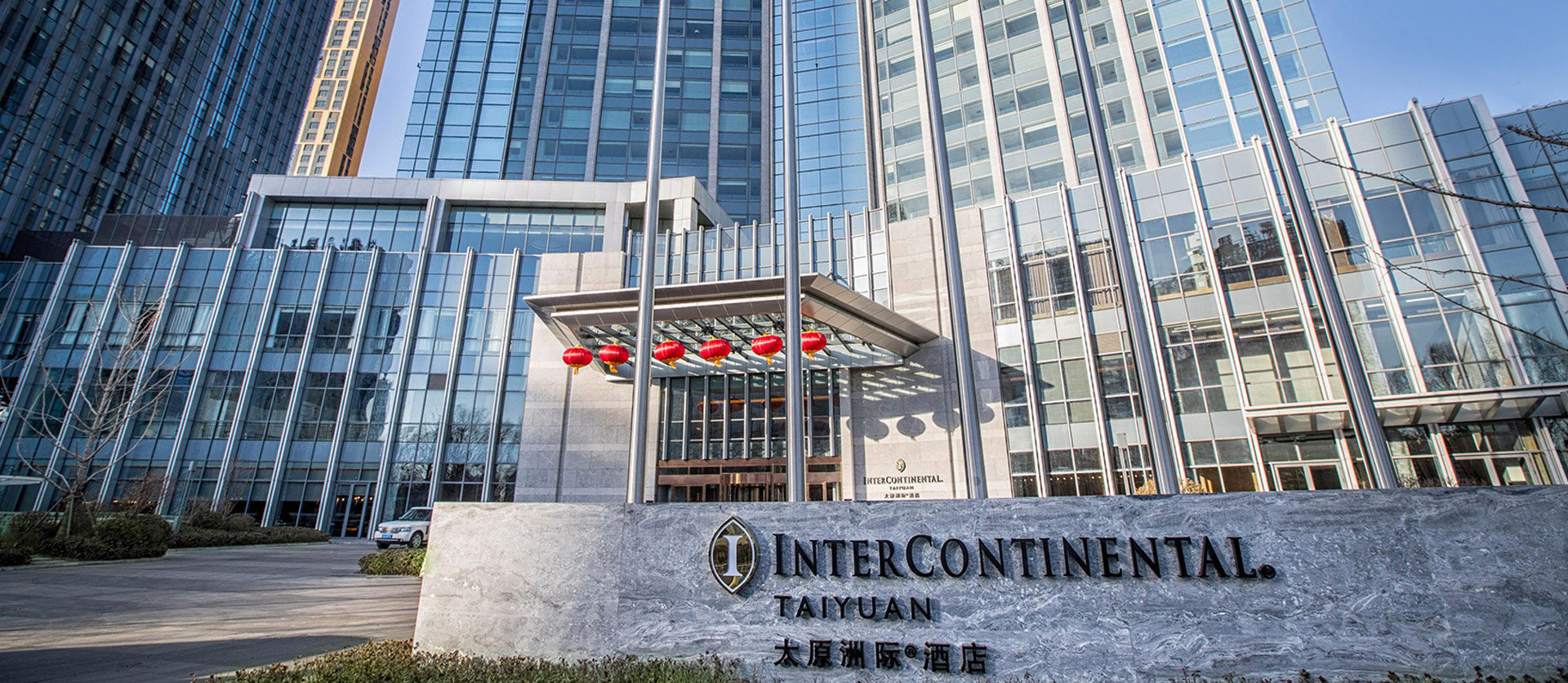 InterContinental Taiyuan